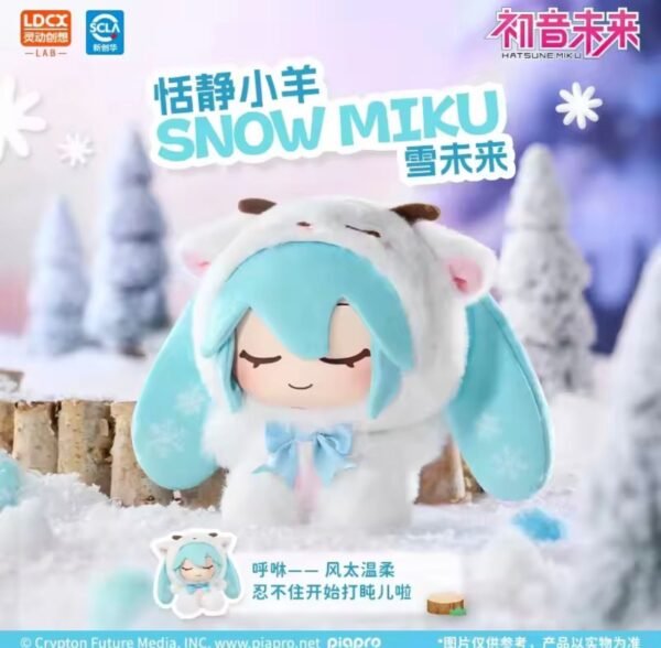 Blind Box Hatsune Miku Plushie Original