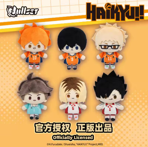HAIKYUU NULLSET Blind Box