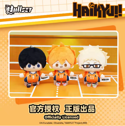HAIKYUU NULLSET Blind Box