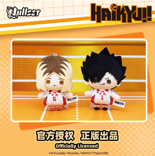 HAIKYUU NULLSET Blind Box