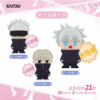 JUJUTSU KAISEN KAYOU blind box