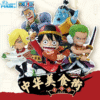 ONE PIECE Blind Box