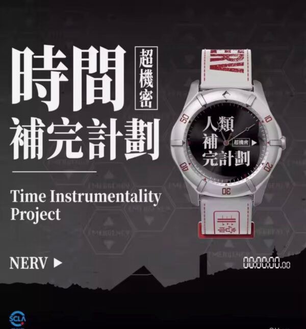 EVANGELION WATCH  BOXFUN